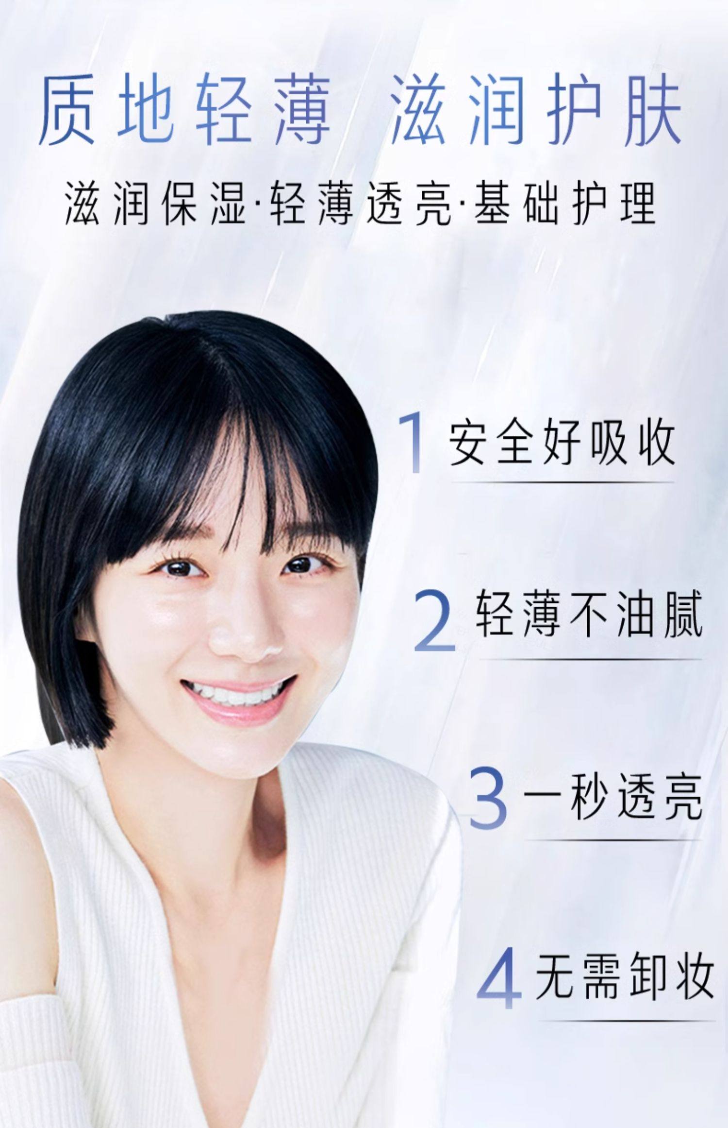 【香港直邮】 韩国 CLIO 珂莱欧 珂莱欧果达儿懒人素颜霜  50g 急速提亮 保湿滋润 自然遮瑕 水光肌 无需卸妆