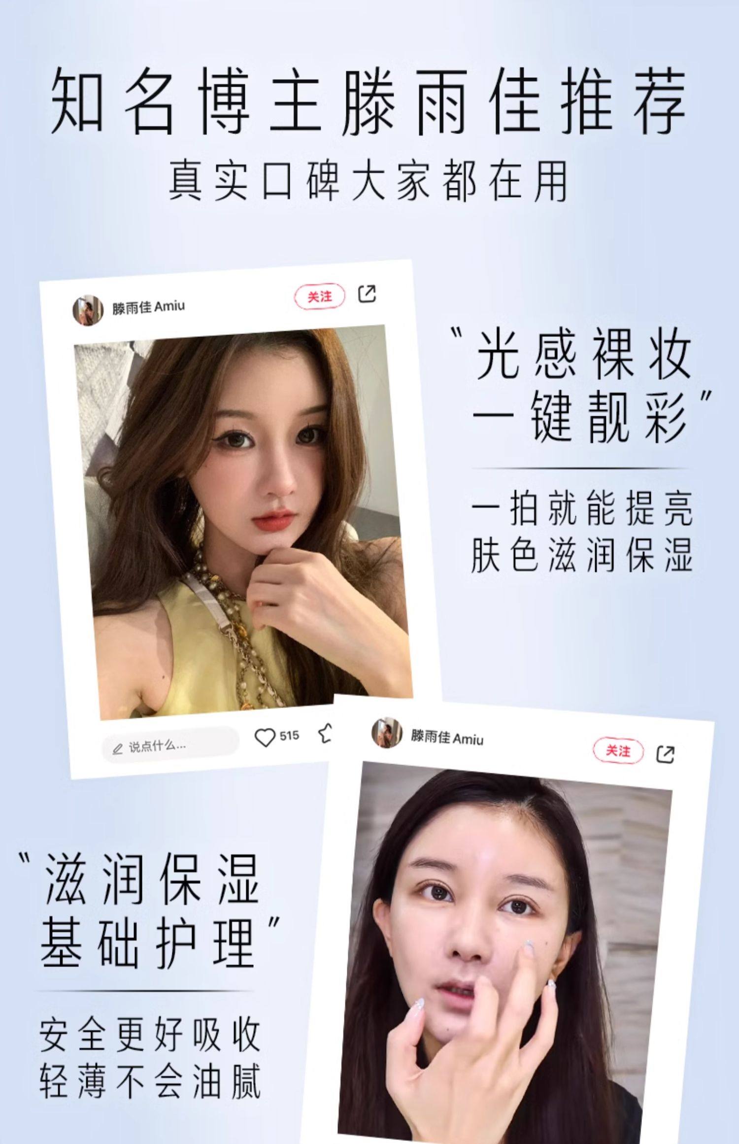 【香港直邮】 韩国 CLIO 珂莱欧 珂莱欧果达儿懒人素颜霜  50g 急速提亮 保湿滋润 自然遮瑕 水光肌 无需卸妆