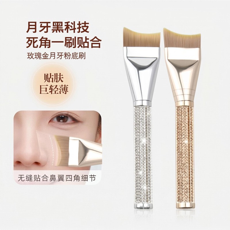 New Diamond-Encrusted Ultra-Thin Seamless Foundation Brush That Doesn'T Absorb Foundation, Angled Makeup Brush, Soft and Elastic Makeup Artist's Special Brush
