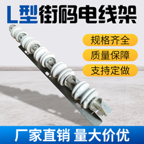 5-digit cable corner code fixed five-wire street code frame Ceramic bottle insulator wire household bracket