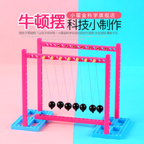 Elementary School Boy Handmade Diy Making Childrens Science Experimental Equipment Toy Tech Small Making Gift Newton Pendulum