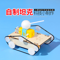 Children Science Experimental Toys Pupils DIY handmade material bags Small inventions of physical equipment Homemade tanks