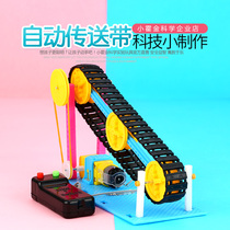 Childrens scientific experimental toy technology small production small invention DIY manual material Primary School students automatic conveyor belt