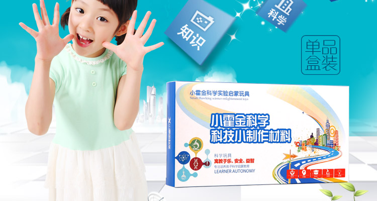 xe thăng bằng baoneo Đồ chơi thí nghiệm khoa học của trẻ em Công nghệ thủ công DIY sản xuất nhỏ phát minh nhỏ Hawking khoa học xe hai bánh cân bằng - Smart Scooter 	xe thăng bằng hai bánh