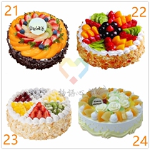 Sichuan Luzhou Hejiang County Xuyong County Gulin County Fruit birthday cake shop same city distribution fresh and freshly made