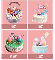 Ganzhou Zhanggong District Ruijin City Nankang City Gan County Xinfeng County Childrens fruit birthday cake delivery in the same city