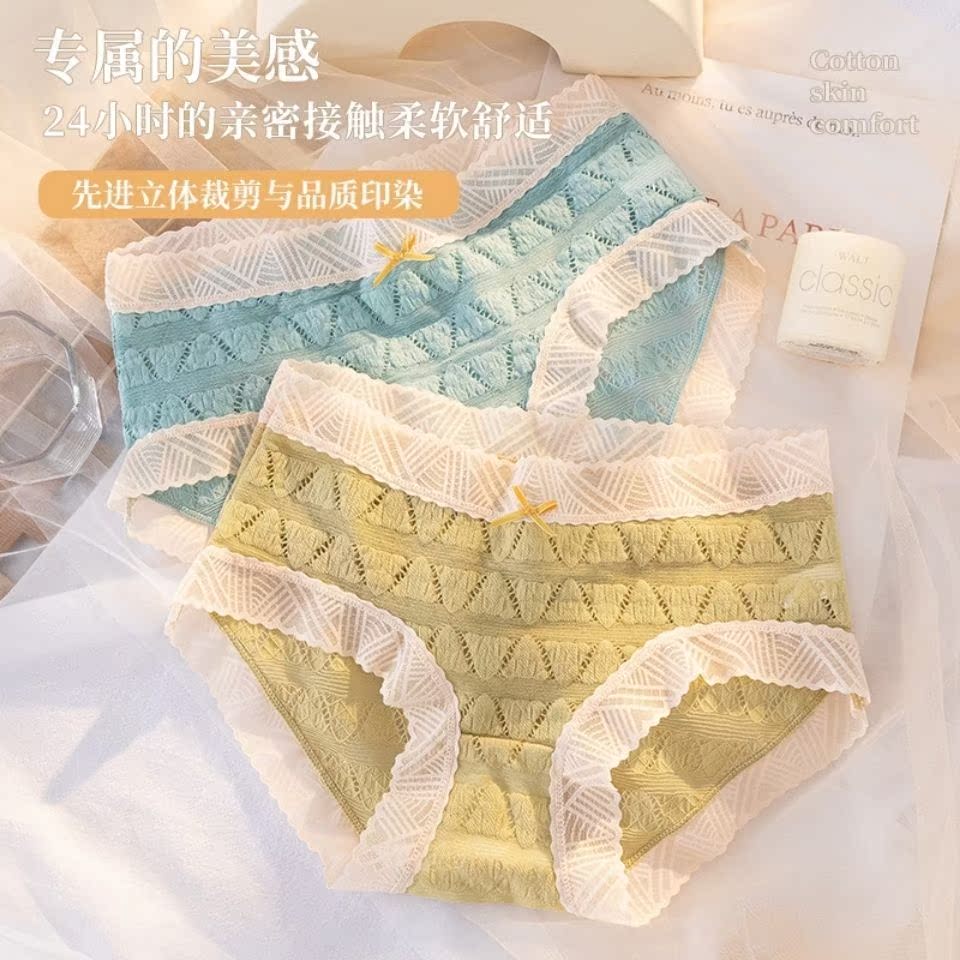 Japanese girl lace underwear lady summer thin all pure cotton crotch without trace breathable ice filament sexy girl shorts