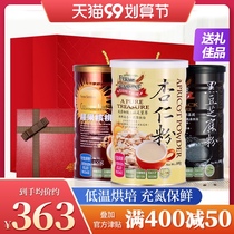 Xinyuan almond powder cashew nuts black sesame nutrition breakfast Spring Festival gift box multi-flavor gift box elders