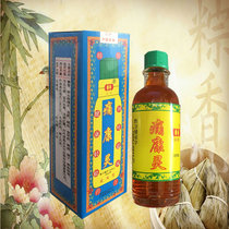 Guizhou Chuanye PAIN Kangling THUNDERBOLT FIRE 15ML 10 bottles 20 bottles free 5 bottles