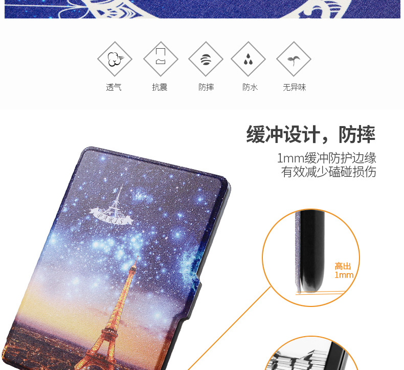 Amazon kindle paperwhite958 bao da bảo vệ vỏ Wake eBook giấy điện tử mỏng - Phụ kiện sách điện tử ốp ipad 4