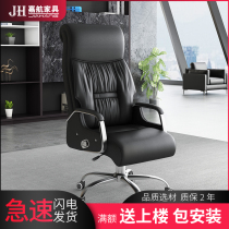 Boss chair middle class chair manager Chair office chair can be raised and rotated ergonomic office furniture