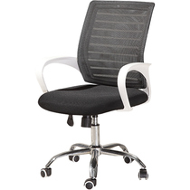 Simple and comfortable staff chair Office conference chair rotatable lifting bow human body engineering chair mesh chair