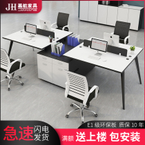 Staff desk 4 people simple modern office screen staff table and chair combination 6 people Office Furniture