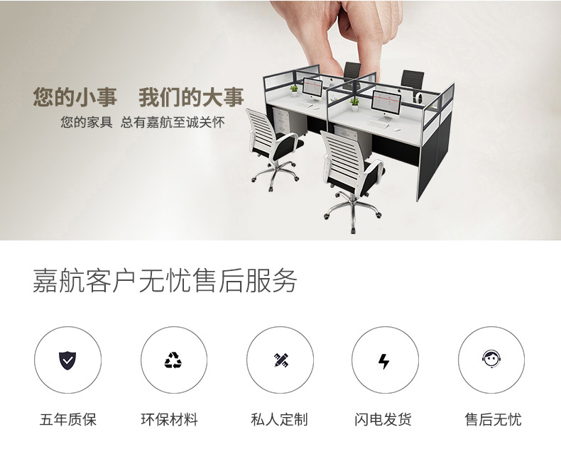 Bàn nhân viên bốn người đơn giản hiện đại 2 4 6 8 người màn hình nhân viên phân vùng bàn ghế văn phòng bàn ghế tu sat van phong