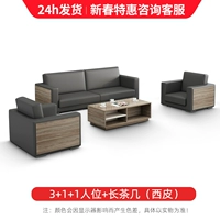 3+1+1 человек+длинный журнальный столик (Sippi)