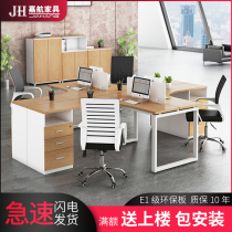 Staff desk 4 people simple modern office screen staff table and chair combination 6 people Office Furniture