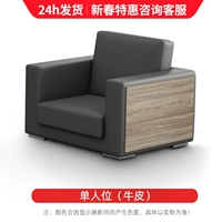 Одиночная позиция (Cowhide)