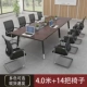 Bàn ghế văn phòng lớn nhỏ văn phòng bàn dài bàn đơn giản hiện đại phòng hội thảo bàn ghế kết hợp hình chữ nhật - Nội thất văn phòng