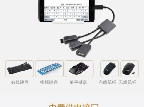 Andrews dòng dữ liệu chung có thể được áp dụng cho máy tính di động dual u-bis OTG USB cắm 2 ở mặt 8g 47HUB bàn phím chơi game gà ngược kết nối - USB Aaccessories cáp kết nối ổ cứng hdd