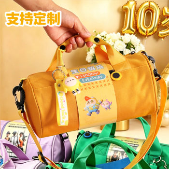 Egg boy theme birthday souvenir return gift box gift bag empty bag handbag 10-year-old kindergarten children's sports bag
