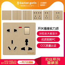 Large plate brushed gold ten-hole porous switch socket panel 86 type wall household with an open eight-hole five-hole socket