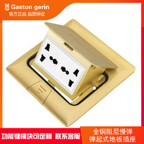 Melan Riland All copper damping pop-up to plug multi-function international universal six-hole ground three-three socket waterproof