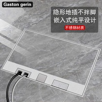Marble tile floor socket invisible flat stainless steel ultra-thin hidden five-hole flat floor floor ground socket