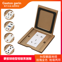 Meilan Rilan 86 flip-top gold floor socket five-hole multifunctional network home waterproof ground plug