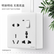 Melan Riland open switch socket panel wall open line open eight holes ten holes porous socket with switch Household