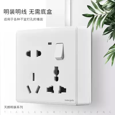 Meilan Rilan Ming-mounted switch socket panel wall open line eight-hole ten-hole multi-hole socket with switch for household