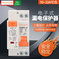 Melan Riland leakage circuit breaker Leakage DPN 1P N leakage switch