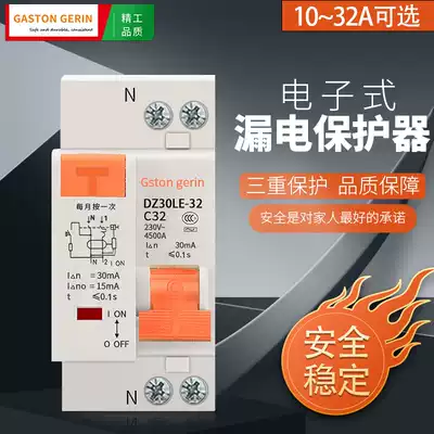 Meilan Rilan leakage circuit breaker leakage DPN 1P N leakage switch