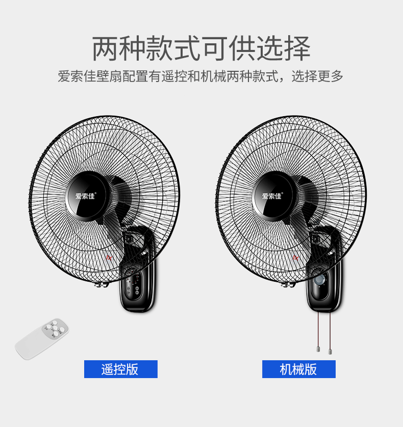 quạt treo trần nhà Quạt treo tường quạt điện nhà im lặng điều khiển từ xa nhà hàng quạt lắc đầu ký túc xá công nghiệp máy móc treo tường quạt - Quạt điện quạt hơi nước lifan