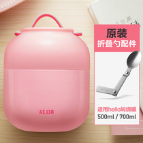 Biological stew beaker bento rice bucket smoldering pot pot original folding stainless steel spoon office worker insulation lunch box female