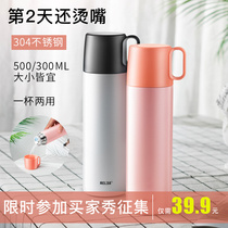 Biological thermos men and women portable stainless steel student simple creative childrens large-capacity custom water cup