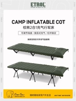 ETROL Brown Bear Inflatable Row Army Bed Portable Folding Self-Inflated Afternoon Air Cushion Bed Outdoor Camping Tent Sleeping Mat