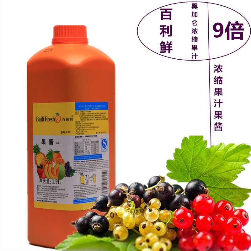 Concentrated Juice Black Vinegar Chestnut Concentrated Juice Fruit Jam Thyme Fresh Black Vinegar Chestnut Juice Raw Pulp Concentrated Drink Bottle Clothing