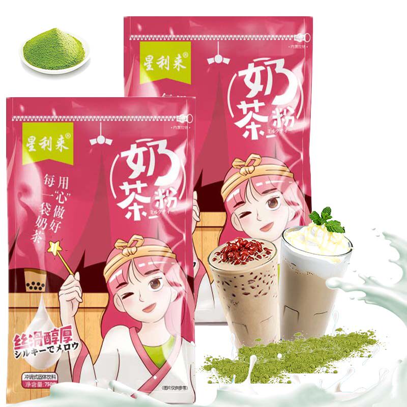 Day Style Smears Teas Milk Tea Powder Wholesale Milk Tea Shop Special Bagged Three-in-one Milk Tea Raw Instant Flush Beverage