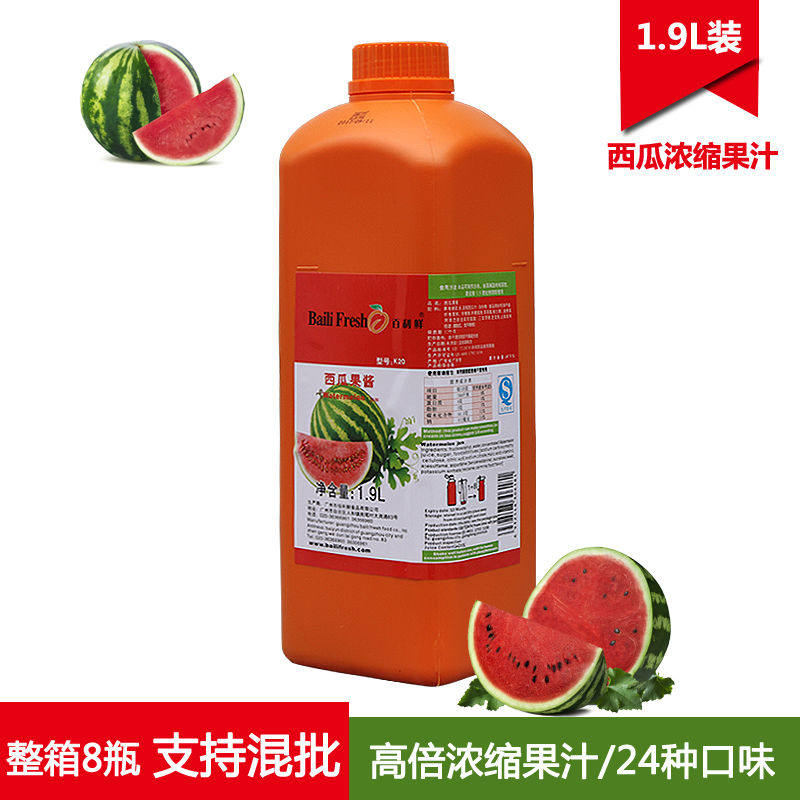 Juice concentrate Baili fresh watermelon juice concentrate jam 1 9L watermelon juice drink thick pulp bottled whole box