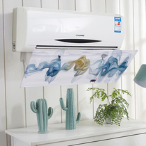 Midea Gree air-conditioning windshield anti-straight blowing windshield guide windshield air-conditioning baffle