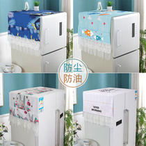 Single door refrigerator cover cloth drum washing machine cover microwave oven cover double open refrigerator dustproof door refrigerator cover