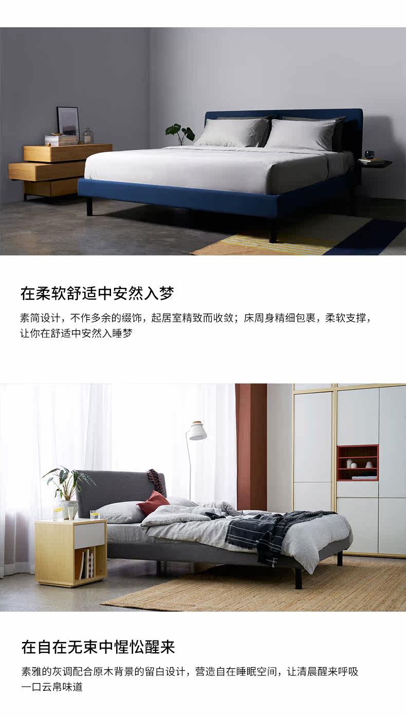 Yunyun Bed PC_07.jpg