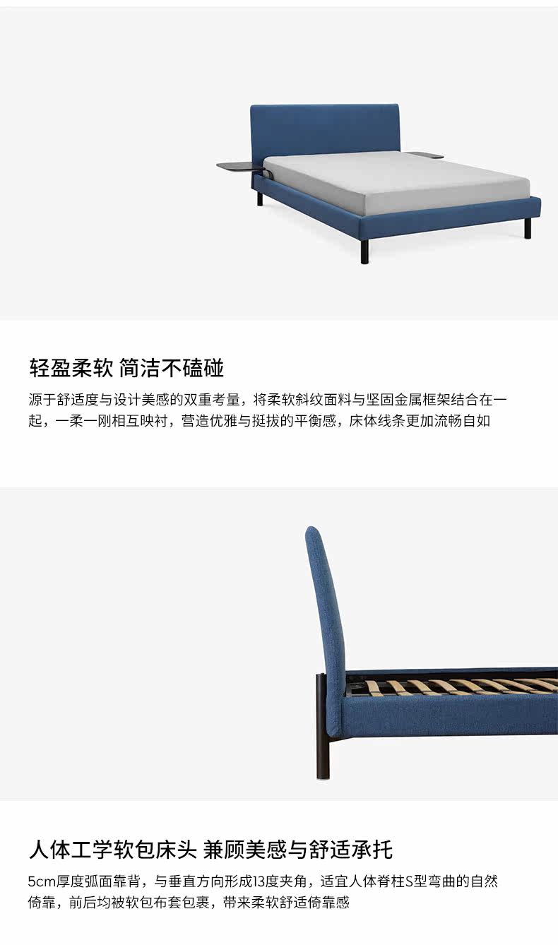 Yunyun Bed PC_02.jpg