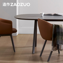 Made with broadleaf walnut wood dining table rock plate table ZAOZUO designer furniture restaurant modern minimalist living room