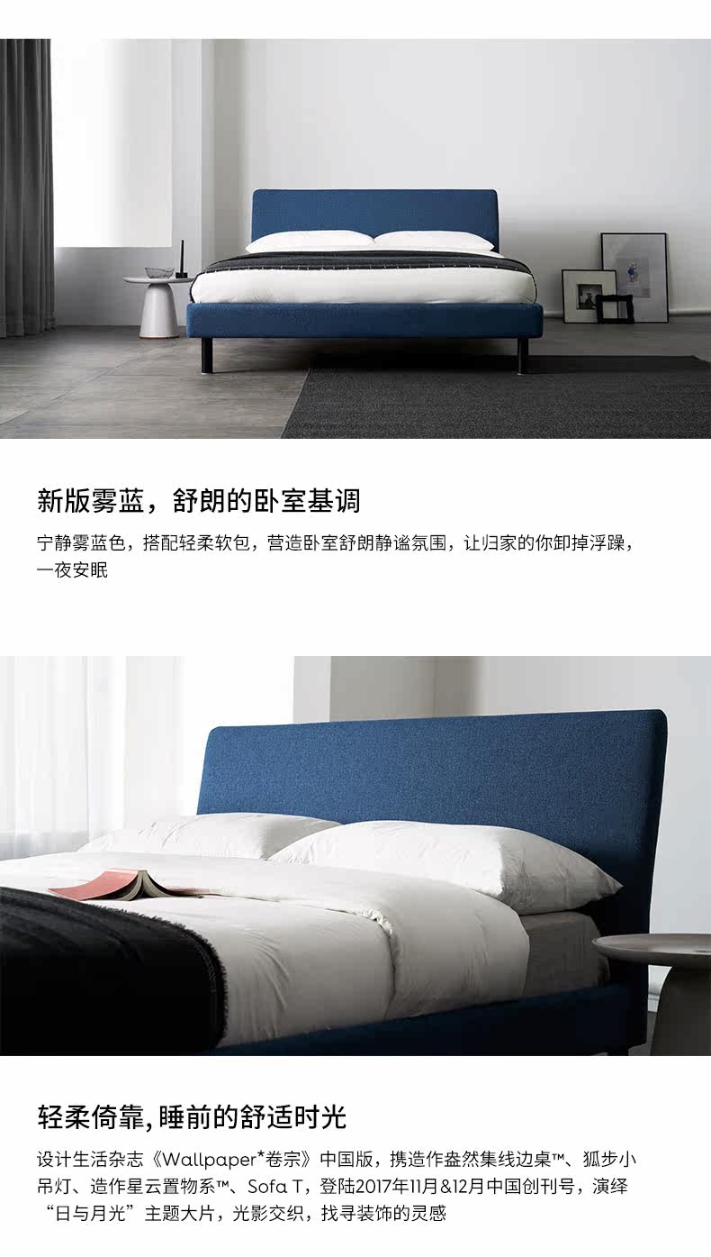 Yunyun Bed PC_11.jpg