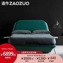 Made Yuanhang bed ZAOZUO with solid wood side table storage bed Designer modern simple medium and large bedroom bed