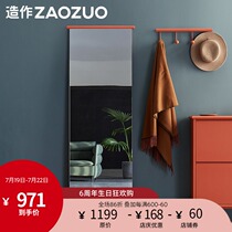ZAOZUO Museum wall mirror ZAOZUO Minimalist light luxury designer entrance decoration full-length mirror Solid wood full-length mirror