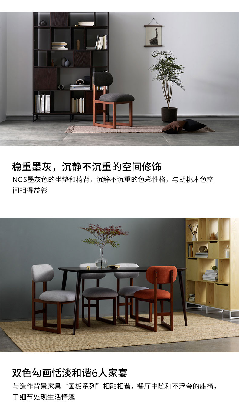 8 часов Chair_08.jpg