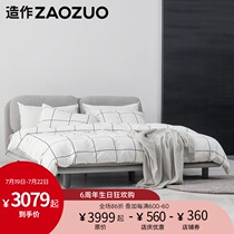 ZAOZUO Modern simple soft bag double bed Minimalist bedroom master bedroom furniture Swedish designer