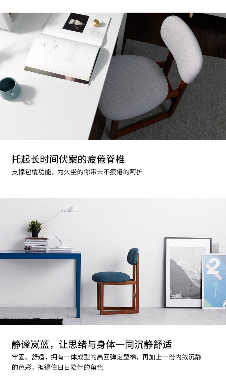 8 часов Chair_06.jpg